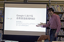 20140210-google-kazawa.jpg