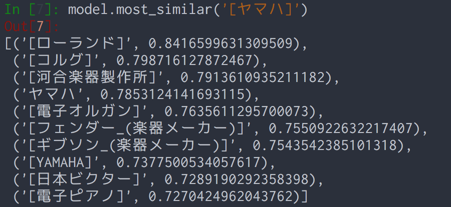 ヤマハ